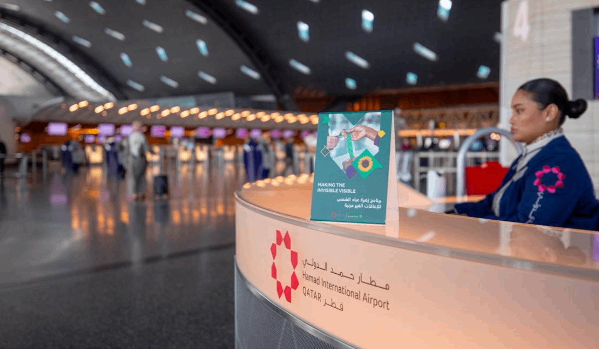 Hamad International Airport